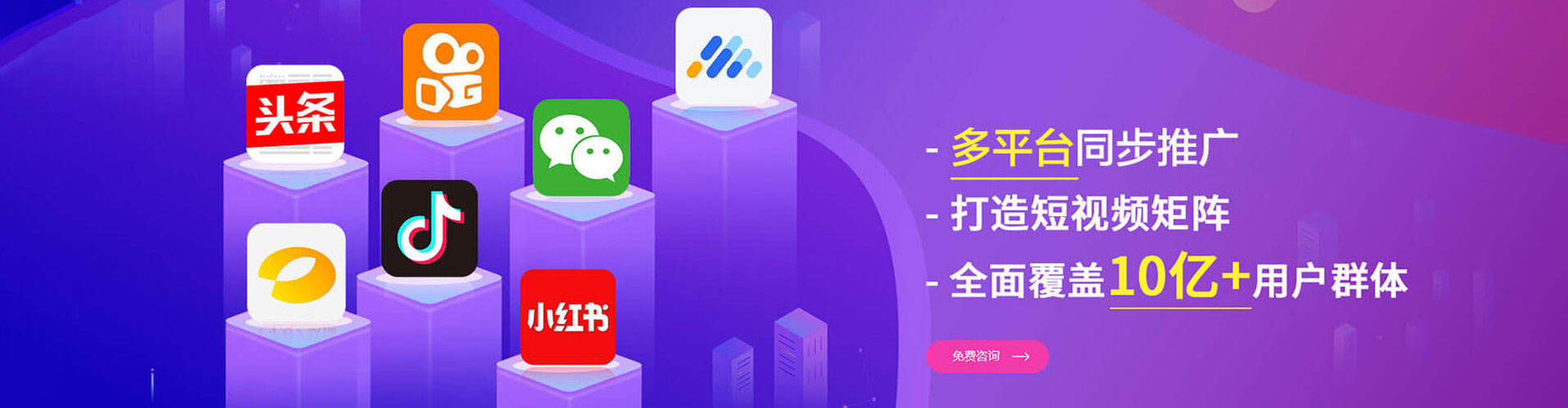 成安网络推广竞价