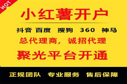 百度推广实战案例：低成本实现高回报